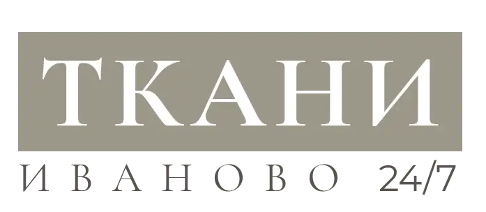 Ткани Иваново 24/7